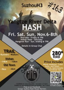 Yangtze River Delta Weekend Hash Spectacular